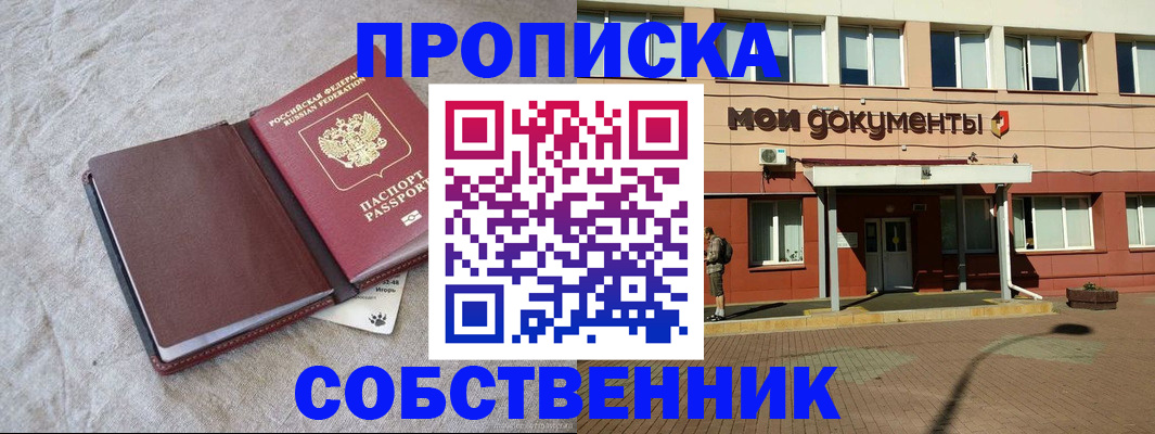 временная регистрация госуслуги в Горняке