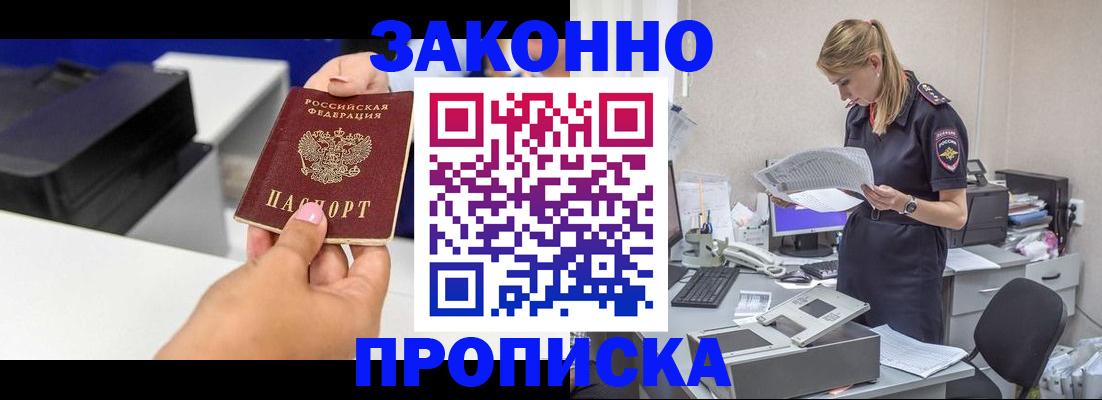 регистрация для дет. сада в Горняке